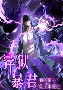 灵狐纪年 国风志怪动漫番剧